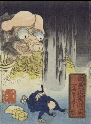 Illustration for article titled The Raccoon Scrotum Monster, and Other Awful Creatures from 1800s Japanese Artwork (NSFW)